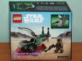 Продавам лего LEGO Star Wars 75344 - Микрофайтър Корабът на Боба Фет, снимка 2