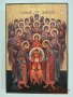 Икона Събор на Ангели icona Sabor na Angeli, снимка 1 - Икони - 14629082