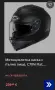 Мото каска HJC is-17 , снимка 4