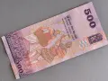 Банкнота - Шри Ланка - 500 рупии UNC | 2020г., снимка 2