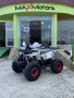 ATV 150cc Sport Spirit с LED бар и аларма - WHITE 