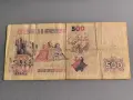 Банкнота - Алжир - 500 динара | 1992г., снимка 2