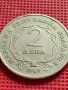 ЮБИЛЕЙНА МОНЕТА 2 лева 1969г. ОПЪЛЧЕНЦИТЕ НА ШИПКА ЗА КОЛЕКЦИЯ 29566, снимка 2