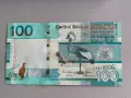Банкнота - Гамбия - 100 даласи UNC | 2023г., снимка 1