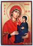 Икона на Света Анна icona Sveta Anna, различни изображения