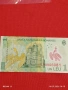 Банкнота РУМЪНИЯ много красива перфектно състояние непрегъвана за КОЛЕКЦИЯ ДЕКОРАЦИЯ 53844, снимка 5