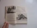 Книга Въпросите на културата Дражев , снимка 4