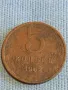 Стара монета 5 копейки 1962г. СССР рядка за КОЛЕКЦИЯ ДЕКОРАЦИЯ 14800, снимка 3