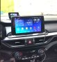Kia Cerato Forte K3 2018 /2021 9" Андроид Навигация , 9666-1DIN, снимка 5