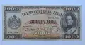 Стара Българска банкнота 1000 лева 1925 г., снимка 3