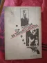 книги по, снимка 4