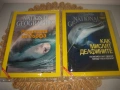 Колекция списания * National Geographic България *, снимка 11