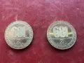 2 лева 1981 1300 години българия, снимка 1