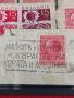 Пощенски марки ЦАРСТВО БЪЛГАРИЯ Цар Борис трети стари редки за КОЛЕКЦИЯ 33343, снимка 4