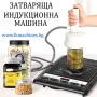 Преса за Олио/Екстрактор за Масла от Ядки, семена, семки, орех, фъстък, бадем и др, снимка 12