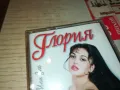 ГЛОРИЯ-ОРИГИНАЛНА КАСЕТА 2603251917, снимка 7