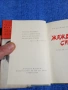 Александър Кирков - Жажда за слънце , снимка 6