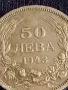 Монета 50 лева 1943г. Царство България Цар Борис трети 28239, снимка 2
