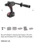 Wurth-Master ABS18 Basic - Акумулаторен винтоверт 18V, снимка 10