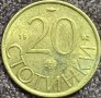 20 стотинки 1992 РЕПУБЛИКА БЪЛГАРИЯ