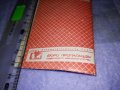 АРТИСТИ на СЪВЕТСКОТО КИНО АЛБУМЧЕ с 13 СНИМКИ на ИЗВЕСТНИ СЪВЕТСКИ АКТРИСИ и АКТЬОРИ 35564, снимка 18