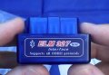 ДИАГНОСТИЧНО УСТРОЙСТВО ЗА АВТОМОБИЛ ELM327 BLUETOOTH (ANDROID) OBD2, 310, снимка 4