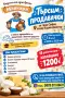 Продавач-консултантки , снимка 1