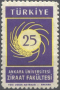 Чиста марка 25 години Университет в Анкара 1959 от Турция, снимка 1 - Филателия - 36247787