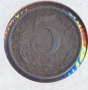 Колумбия 5 центавос 1886 година, много добра монета, снимка 2