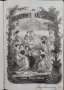Der Illustrirte Hausfreund /1865/, снимка 1 - Антикварни и старинни предмети - 42509373