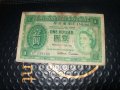 Хонконг 1 долар 1954 г, снимка 1 - Нумизматика и бонистика - 41333653