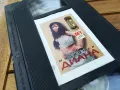 ДИАНА-ORIGINAL VHS VIDEO TAPE 0505251357, снимка 3