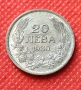 20 лева 1930 г. , снимка 1