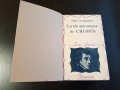 Книги Френски Език: Emile Vuillermoz - La vie amoureuse de Chopin, снимка 1 - Специализирана литература - 38751571