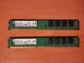 DDR3 Памети за стационарни компютри  , снимка 6