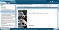 Техн.обслужване и ремонт на ВАЗ 2110,-2111,-2112( 1996 до сега) на CD, снимка 6