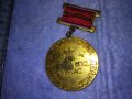 ОС на БПС БУРГАС За АКТИВНА ПРОФСЪЮЗНА ДЕЙНОСТ Стар СОЦ МЕДАЛ 37682, снимка 5