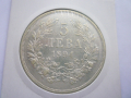 сребърна монета 5 лева 1894, снимка 1