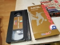 БГ ФУТБОЛ ЗЛАТНА ДИРЯ-VHS ORIGINAL 2412251820, снимка 11