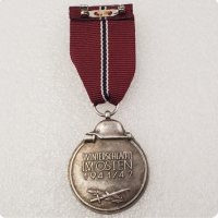 Нацистки медал на Вермахта , снимка 2 - Антикварни и старинни предмети - 40059191