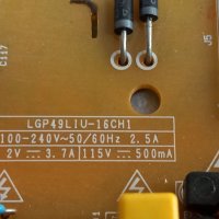 POWER BOARD EAX66923201(1.4) EAY64388811 LG49UH610V - 75лв., снимка 4 - Части и Платки - 44313468