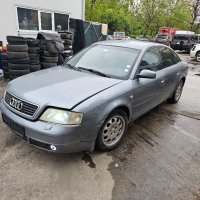 Audi A6 1.8т на части, снимка 2 - Автомобили и джипове - 41158917