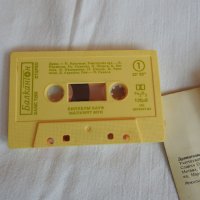 Вилхелм Хауф - Малкият Мук (Драматизация), Аудио касетка касета Балкантон, снимка 6 - Аудио касети - 41321337