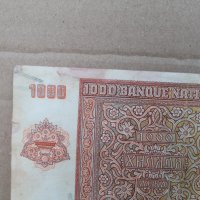Банкнота от ''1000 лева'' , снимка 2 - Нумизматика и бонистика - 41487553