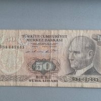 Банкнота - Турция - 50 лири | 1970г., снимка 1 - Нумизматика и бонистика - 41937349