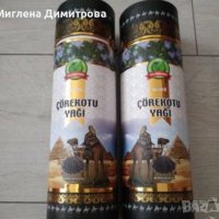 NURS студенопресовано масло от черен кимион за имунната система (Nigella Sativa), 250 мл., снимка 1 - Хранителни добавки - 41465322