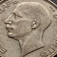 Сребърна монета 100 лева 1934г. Борис трети Цар на Българите перфектно състояние 38137, снимка 8 - Нумизматика и бонистика - 40763868