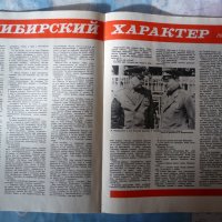 Авиация и космонавтика 2/1986 Гагарин История на въздушния бой, снимка 5 - Списания и комикси - 39090305