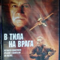 DVD филми, снимка 9 - DVD филми - 41038657