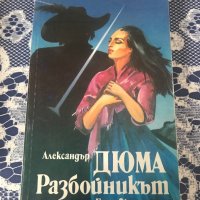 Книги, снимка 3 - Художествена литература - 39491593